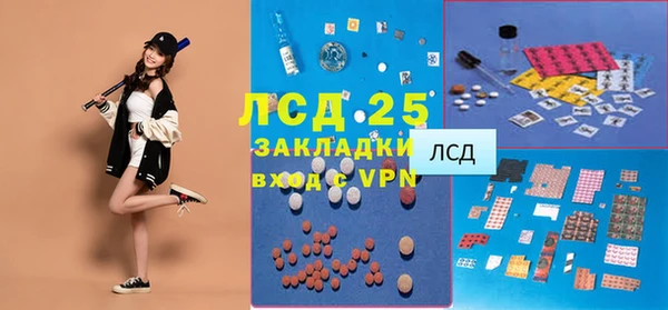 MDMA Вяземский