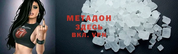 MDMA Вяземский