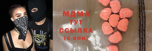 MDMA Вяземский