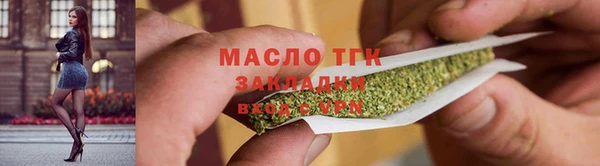 стаф Вязники