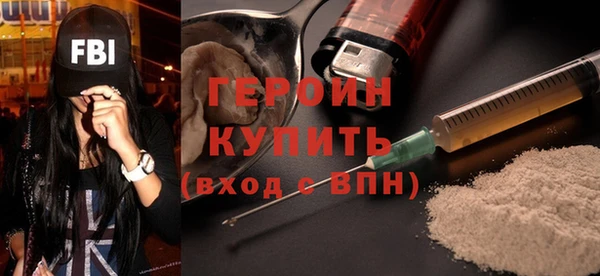 MDMA Вяземский