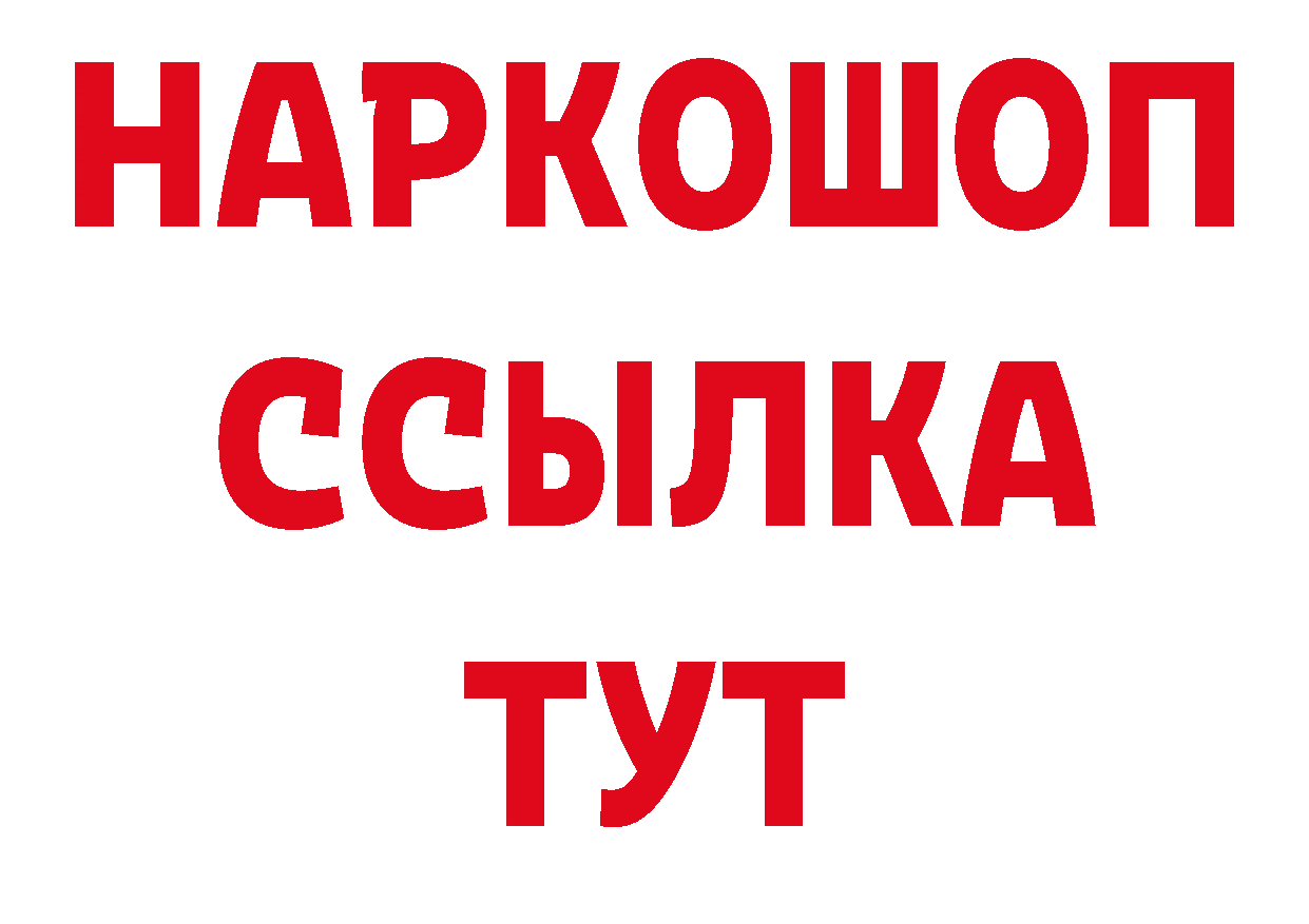 Купить закладку дарк нет какой сайт Правдинск